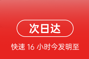 扎兰屯成吉思汗机场空运航空货运 航空货运