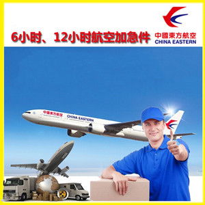扎兰屯成吉思汗机场空运公司谈空运的四大作用是什么